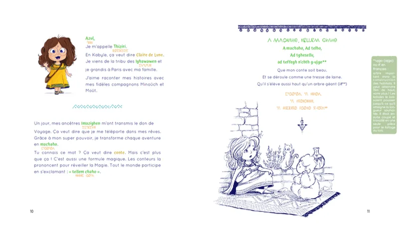 Double page du livre : à gauche Tiziri se présente, à droite une illustration au trait bleu de Tiziri sur un tapis, à côté d'un chat et d'un ours en peluche.